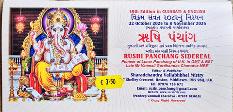RUSHI PANCHANG Vikram shavant 2082 22 October to November 2026