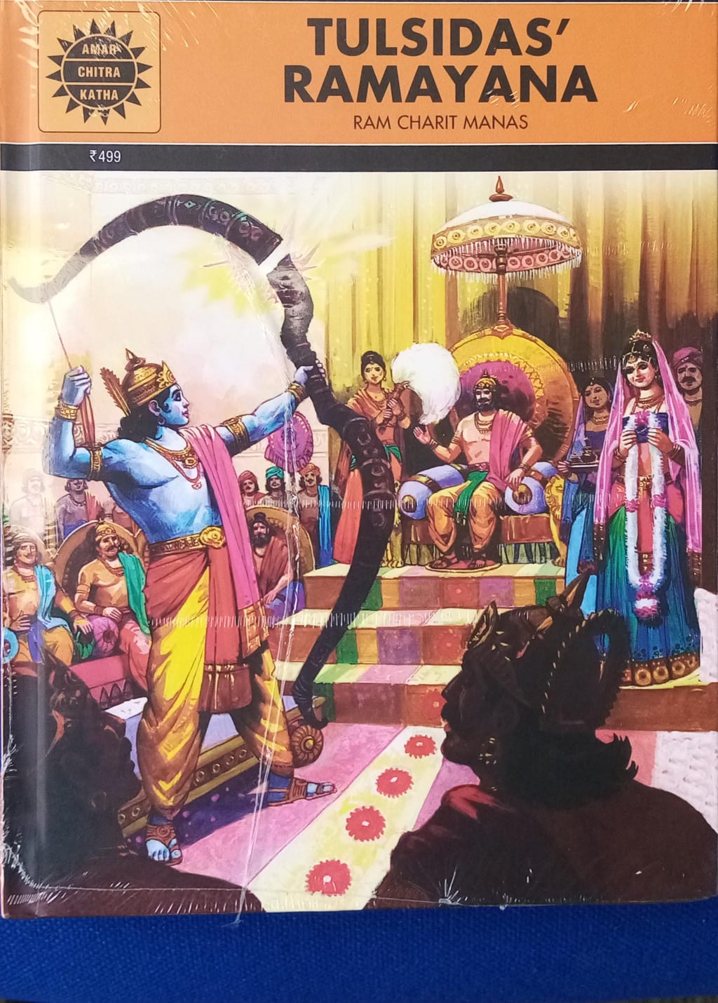 Tulsida's Ramayana