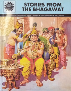 Stories from The Bhagawat