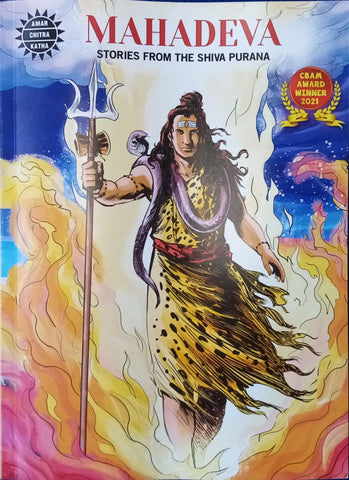 Mahadeva