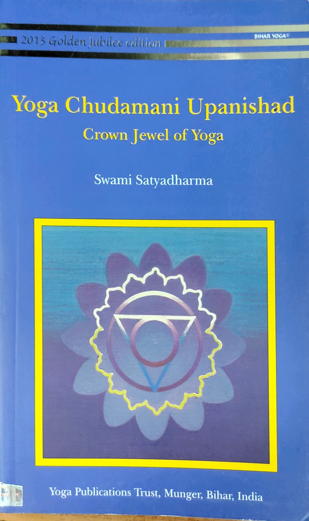 Yoga Chudamani Upanishad Crown Jewel of Yoga