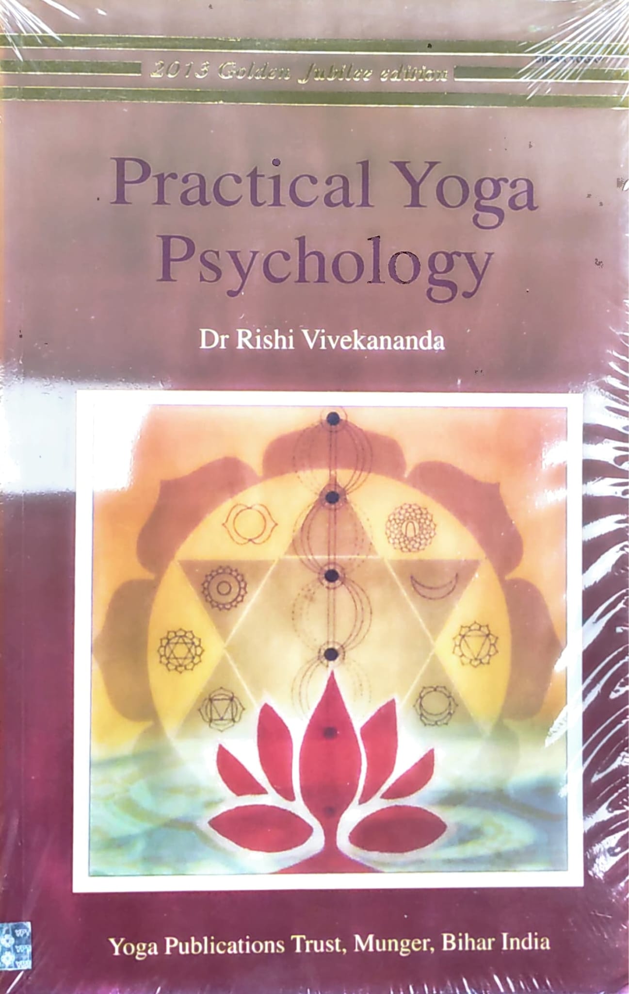 Practical Yoga Psychology