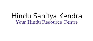 HINDU SAHITYA KENDRA (HSK) - HINDU BOOK SHOP