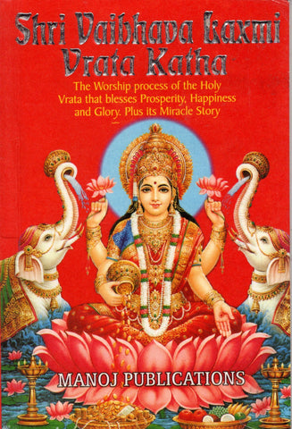 Shri Vaibhava Laxmi Vrata Katha - English
