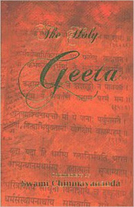 The Holy Geeta - by Swami Chinmayananda