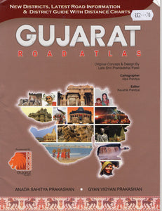 Gujarat Road Atlas - English