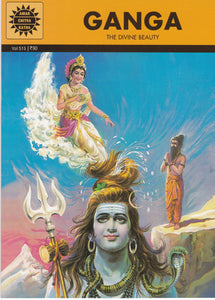 Ganga - The Divine Beauty