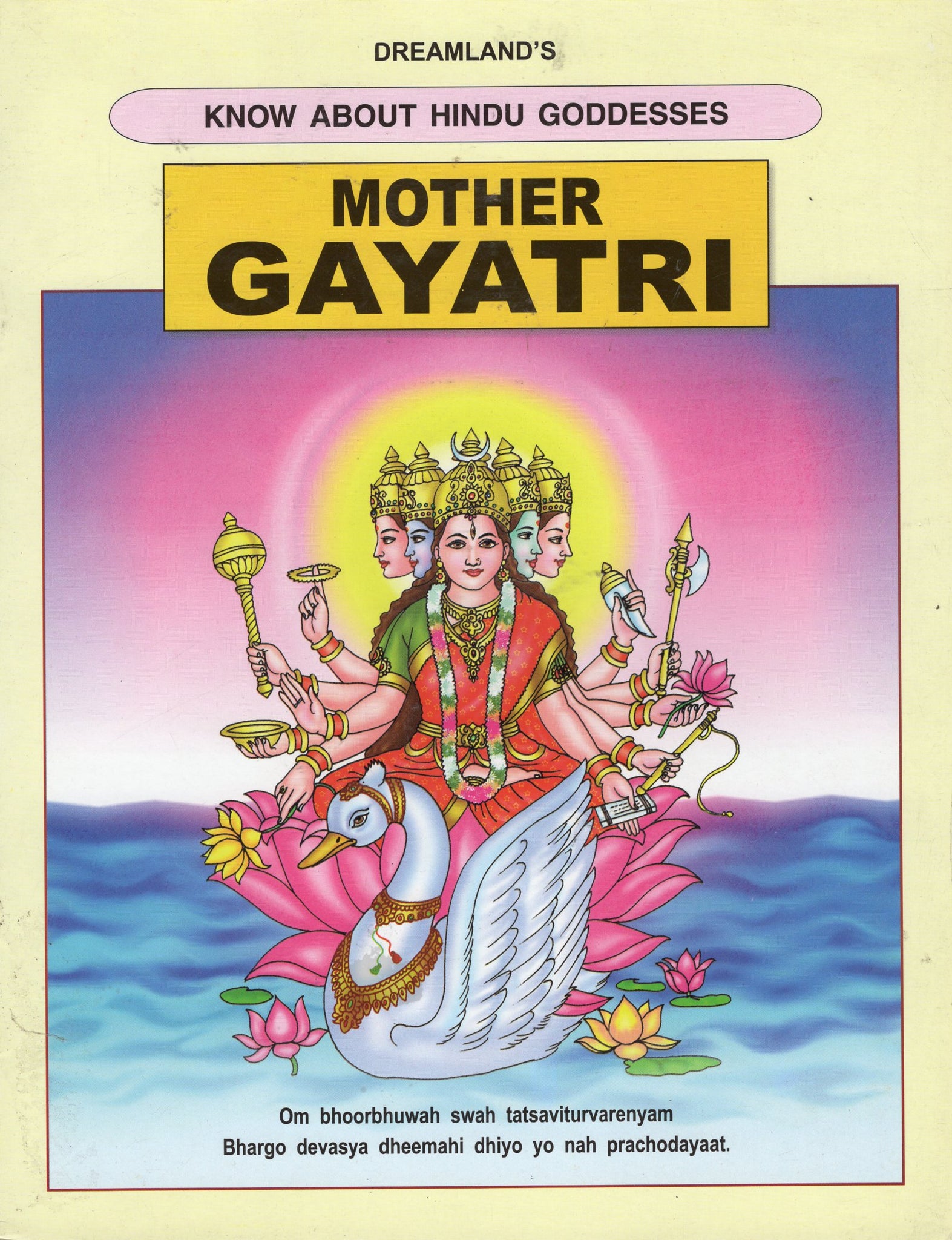 Mother Gayatri