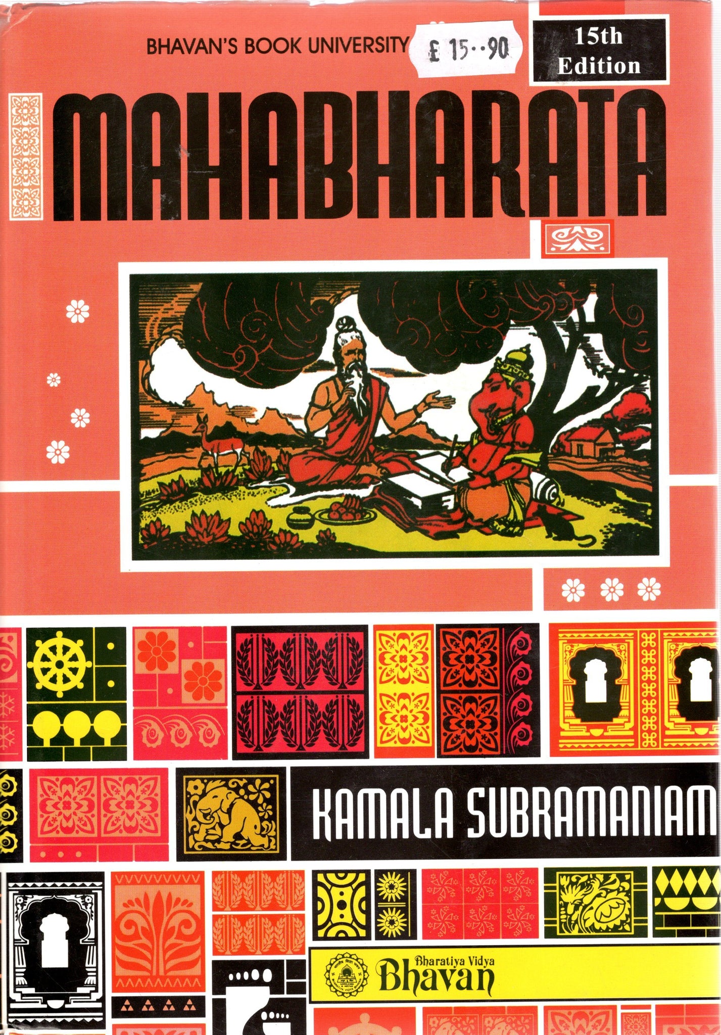 Mahabharata 15th Edition - English 15th Edition