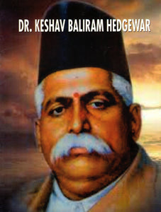 Dr. Keshav Baliram Hedgewar