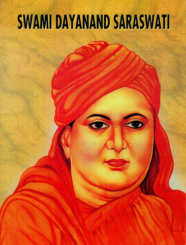 Swami Dayanand Saraswati