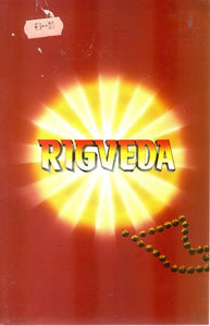 Rigveda - (English)