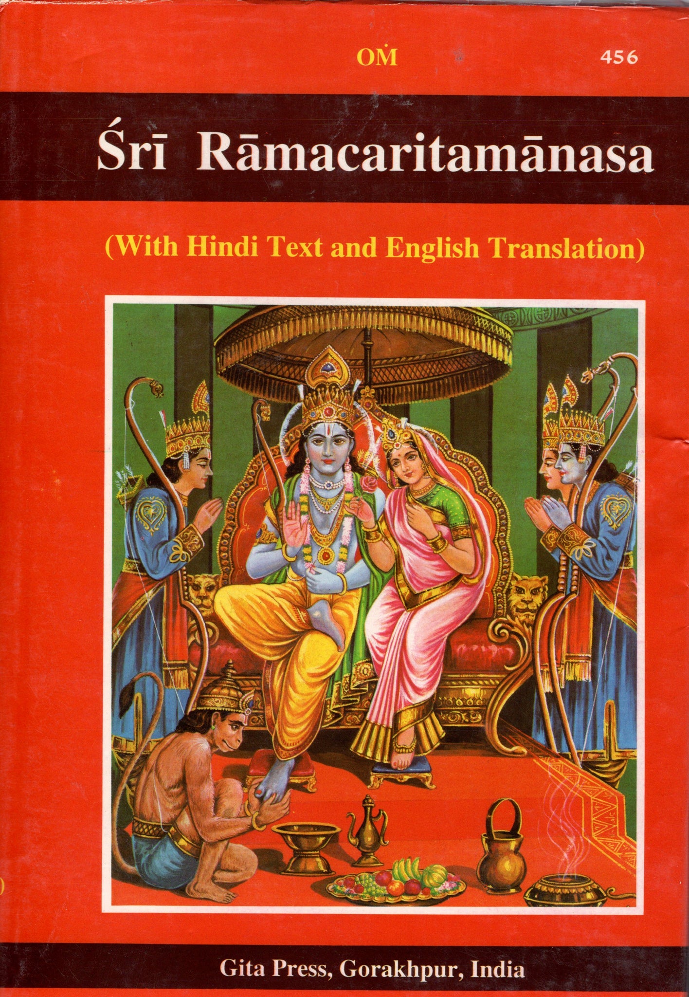 Sri Ramachartimanasa English  - By Gita Press ( With Hindi Text and English Translation )