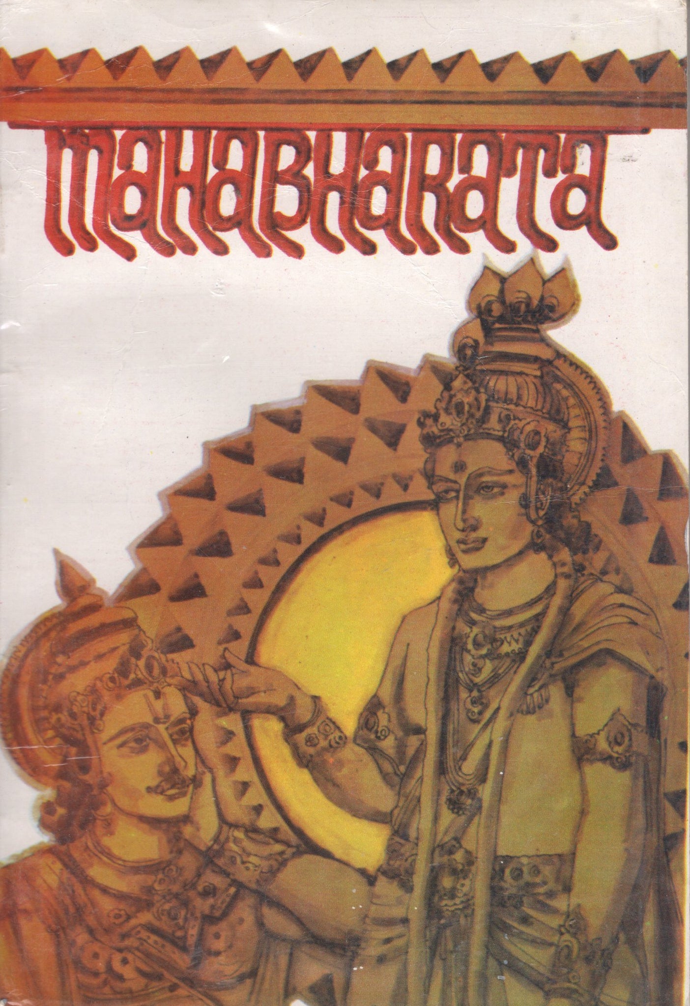 Mahabharata- (A5 size)- (English)