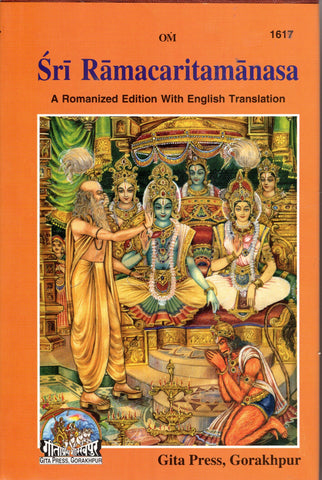 Sri Ramacaritamanasa - A Romanized Edition with English Translation