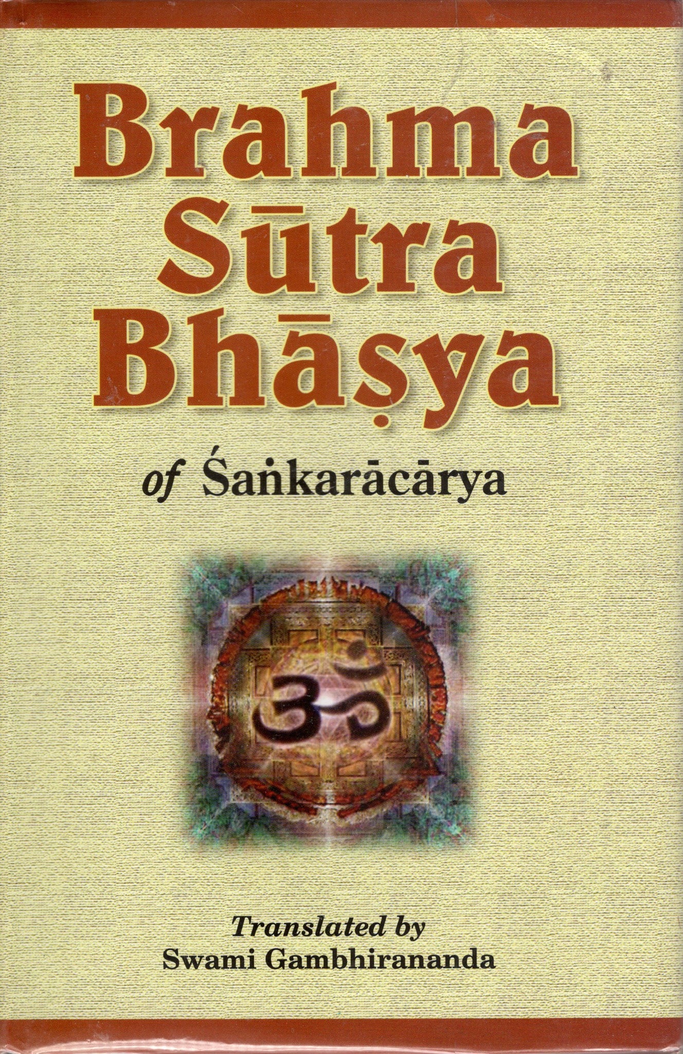 Brahma Sutra Bhasya of Sankaracarya