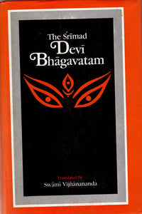 The Srimad Devi Bhagvatam By Swami Vijnanananda