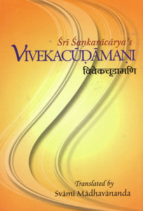 Sri Sankaracarya's Vivekacudamani