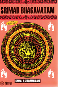 Srimad Bhagvatam By Kamala Subramanium