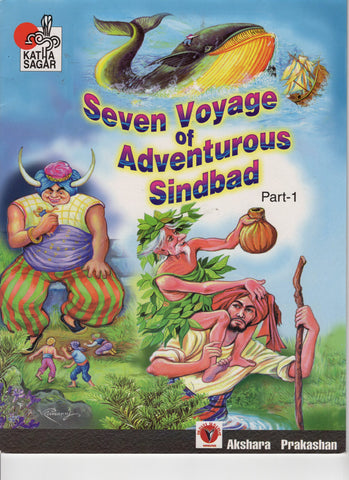 Seven Voyage of Adventurous Sindbad Set of 2