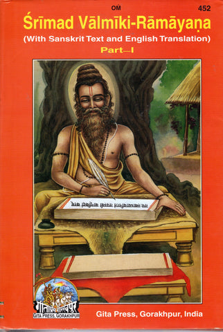 Srimad Valmiki Ramayana - With Sanskrit Text and English Translation Part 1-2