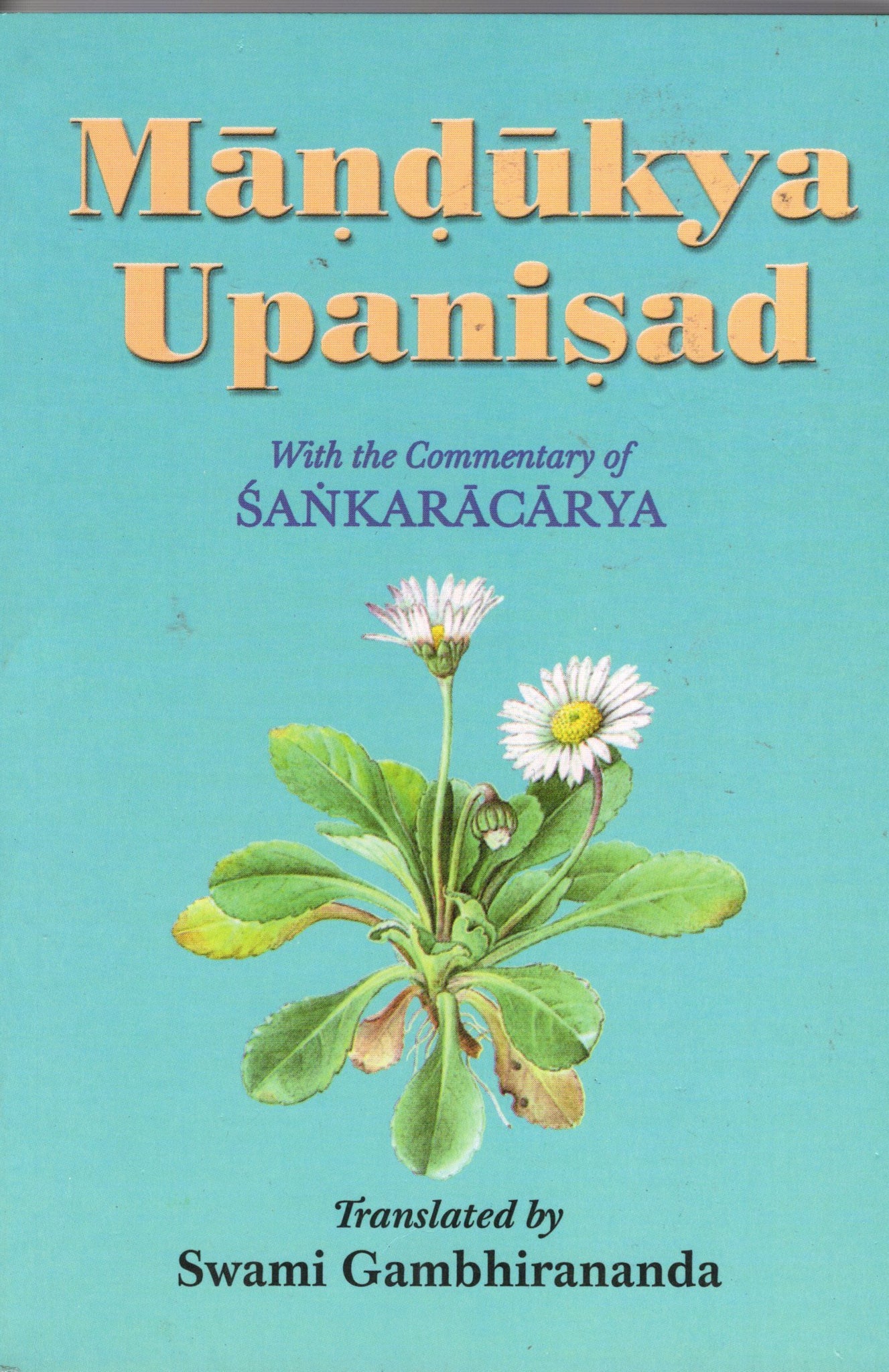 Mandukya Upanisad - English