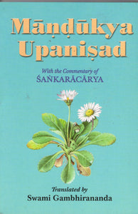 Mandukya Upanisad - English
