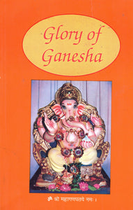 Glory of Ganesha - English