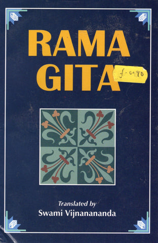 Rama Gita