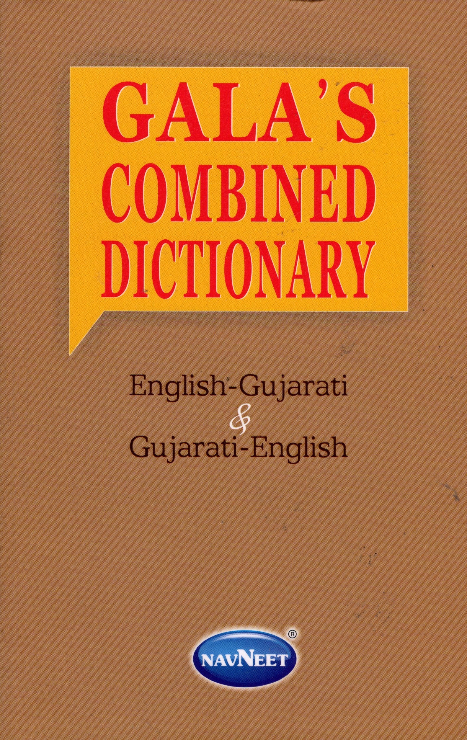 Gala's Combined Dictionary English Gujarati & Gujarati English