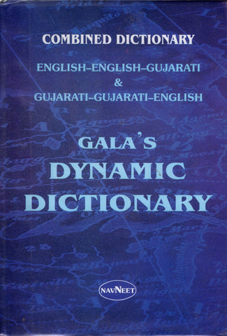 Gala's Dynamic Dictionary