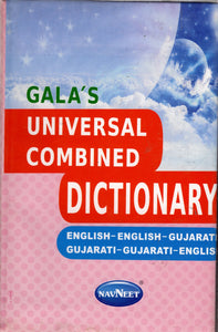 Gala's Universal Combined Dictionary