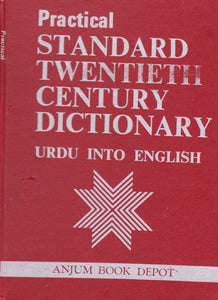 Standard 20th Century Dictionary - Urdu - English