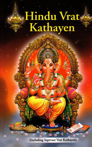 hindu Vrat Kathayen - English