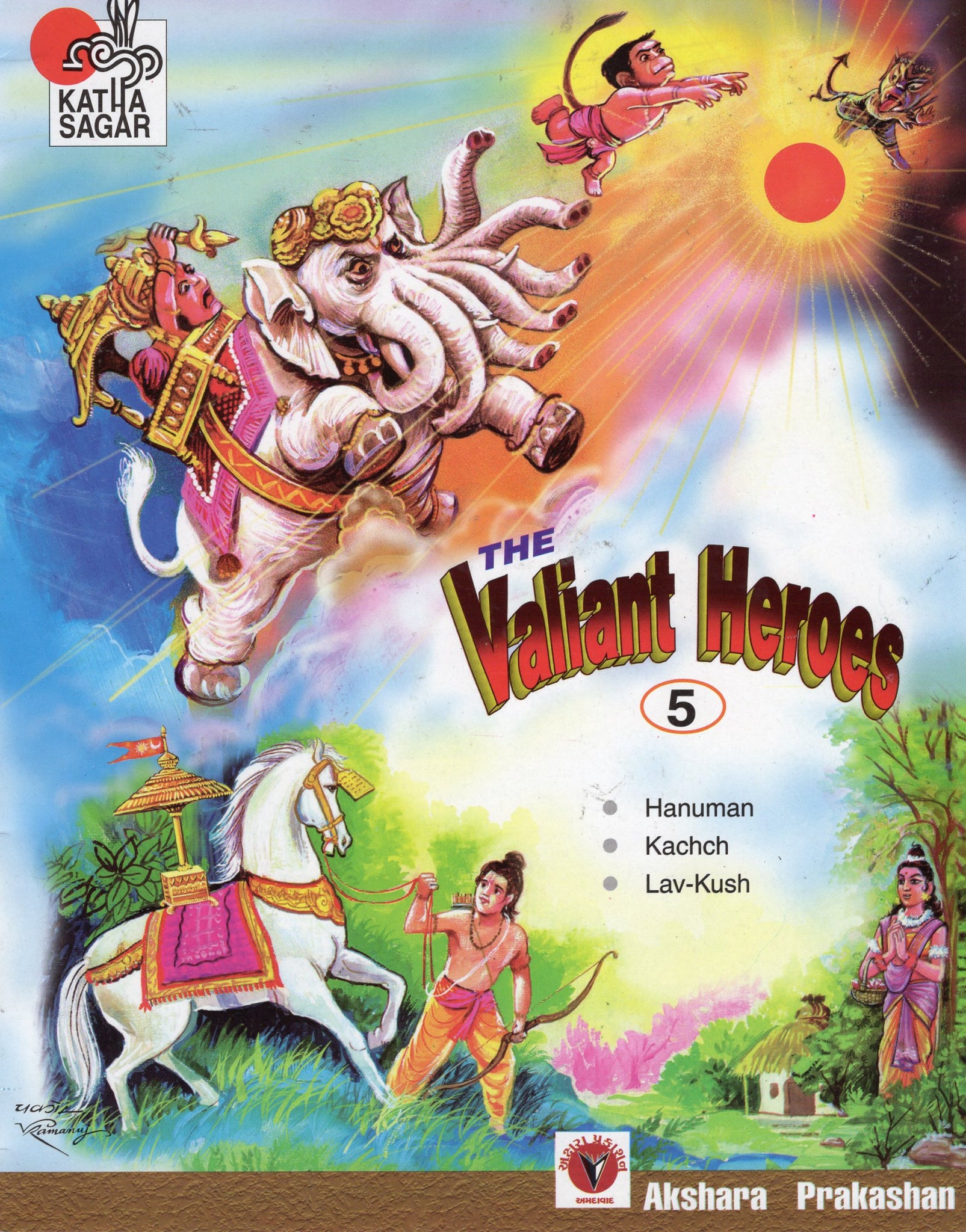THE VALIANT HEROES - 5 FOR KIDS