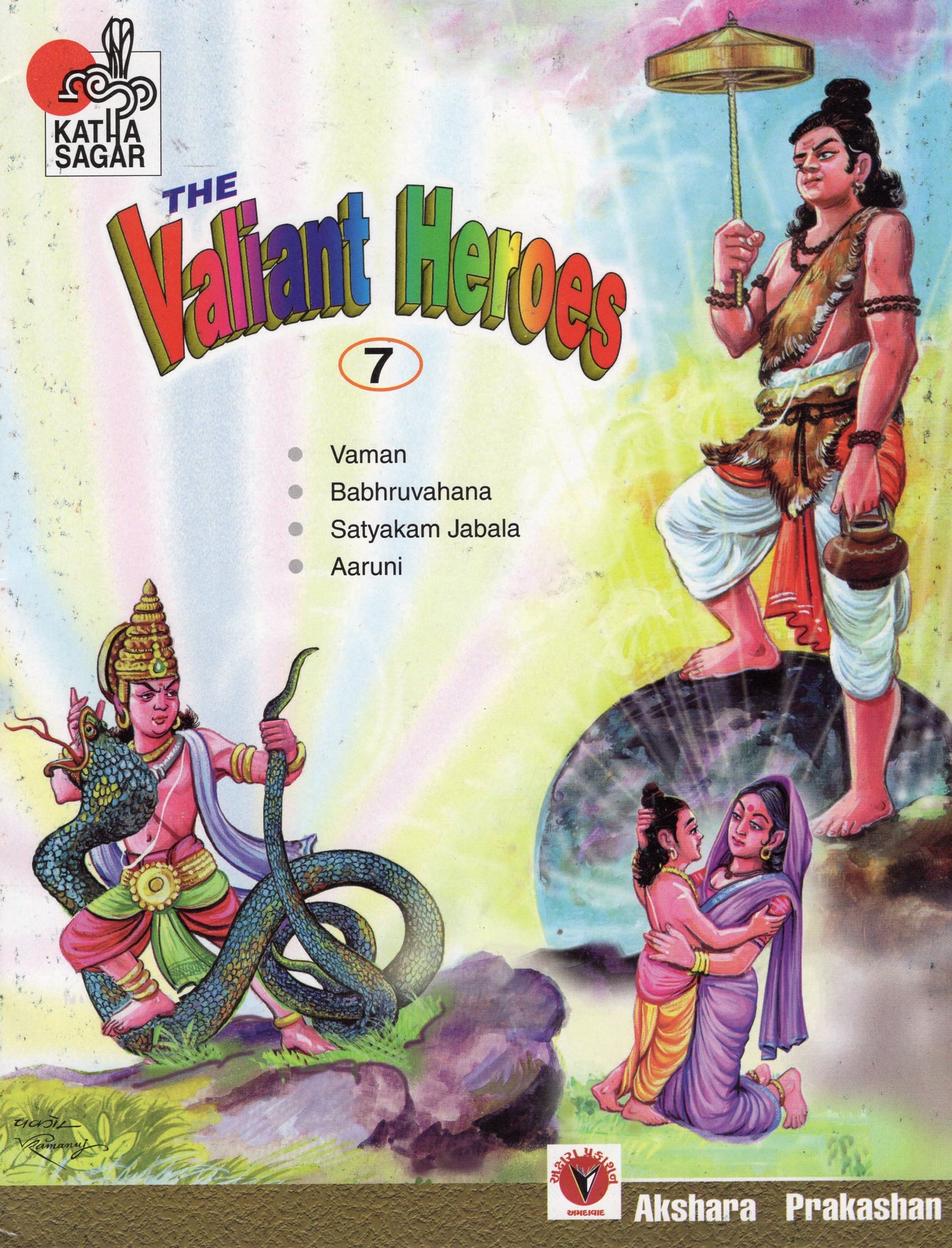 THE VALIANT HEROES - 7 FOR KIDS