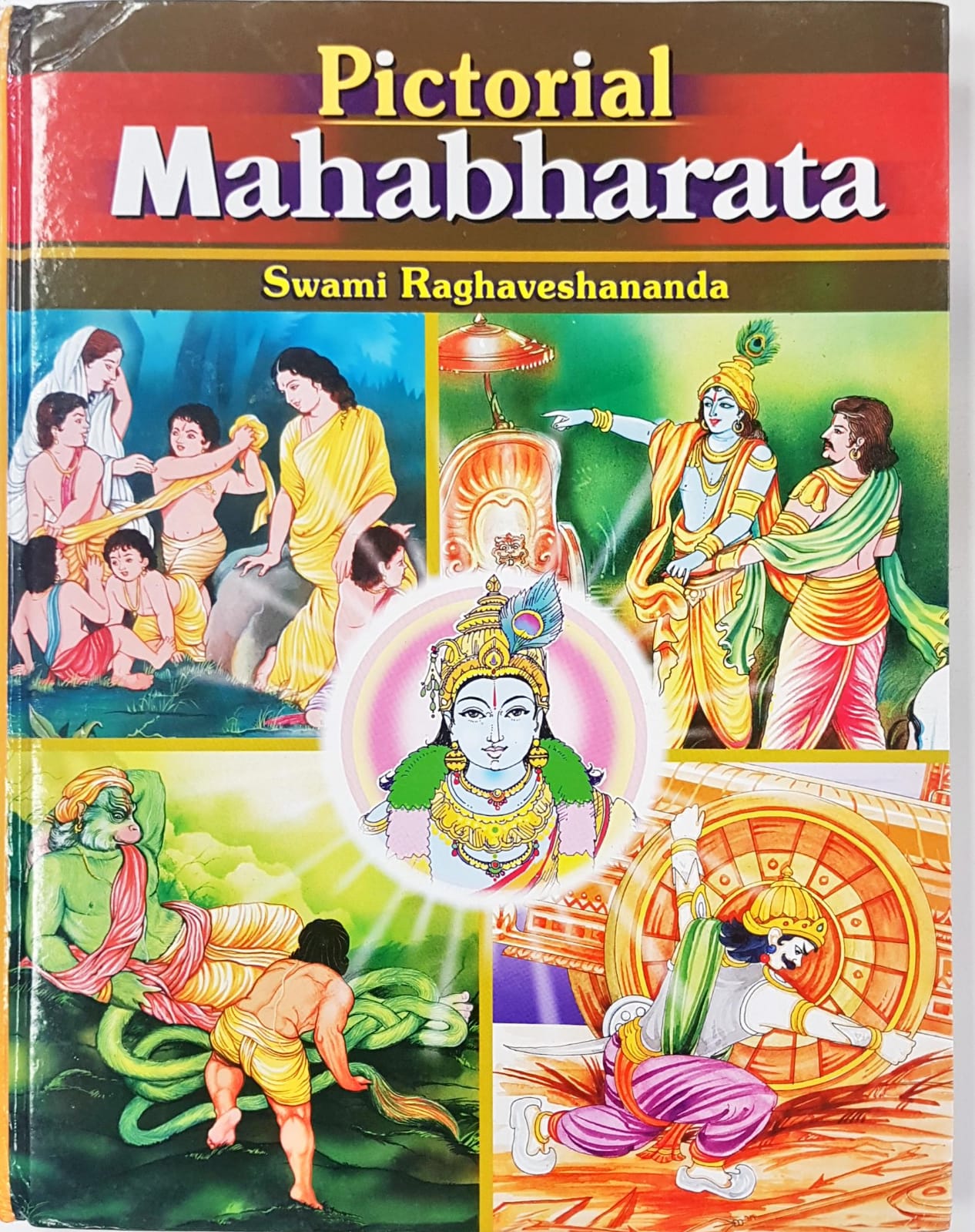 Pictoriol Mahabharata