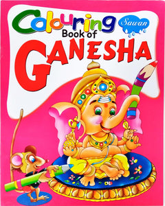 Colouring Book of Ganesha
