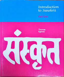Introduction to Sanskrit - Part One