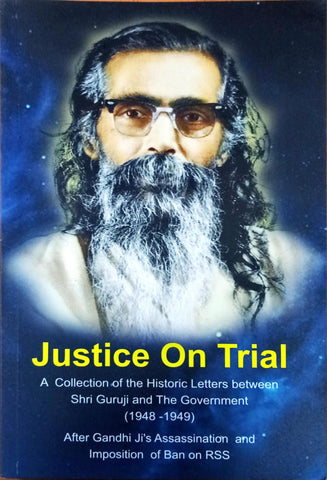 Justice on Trial