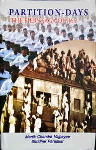 Partition - Days - The Fiery saga of RSS