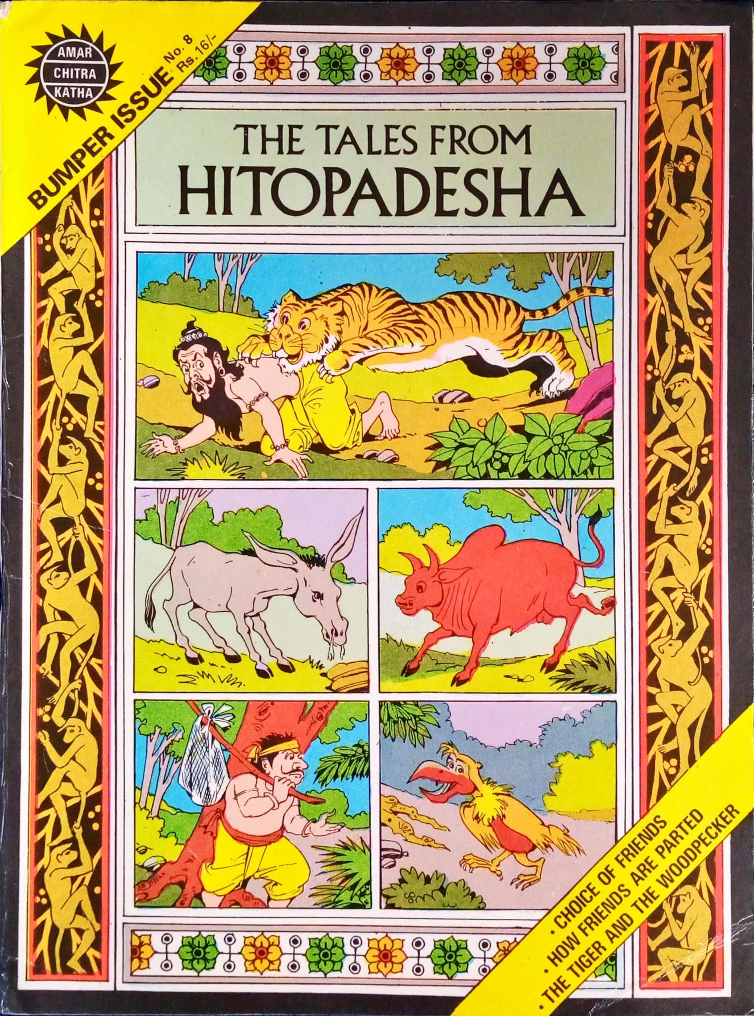 The Tales from Hitopadesha - Bumper Issue