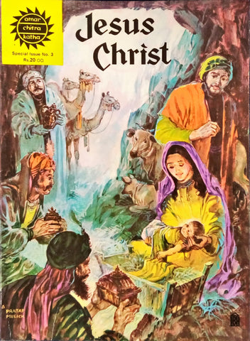 Jesus Christ