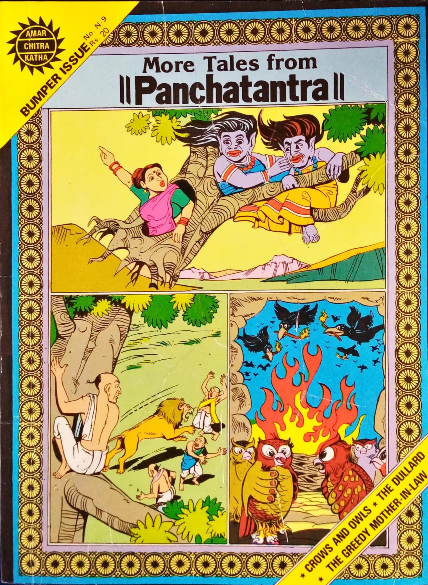 More Tales From Panchatantra