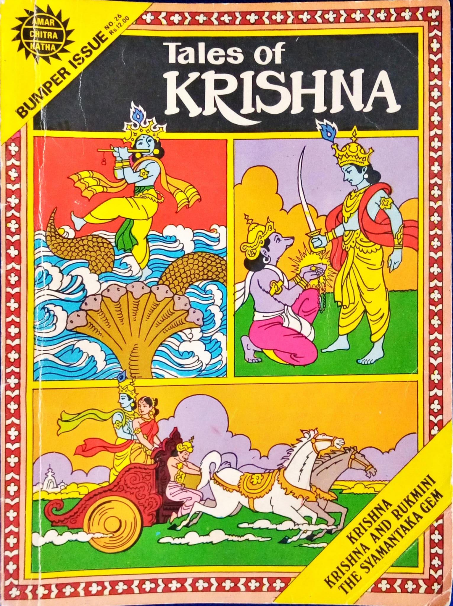 Tales of Krishna - Bumper Issue