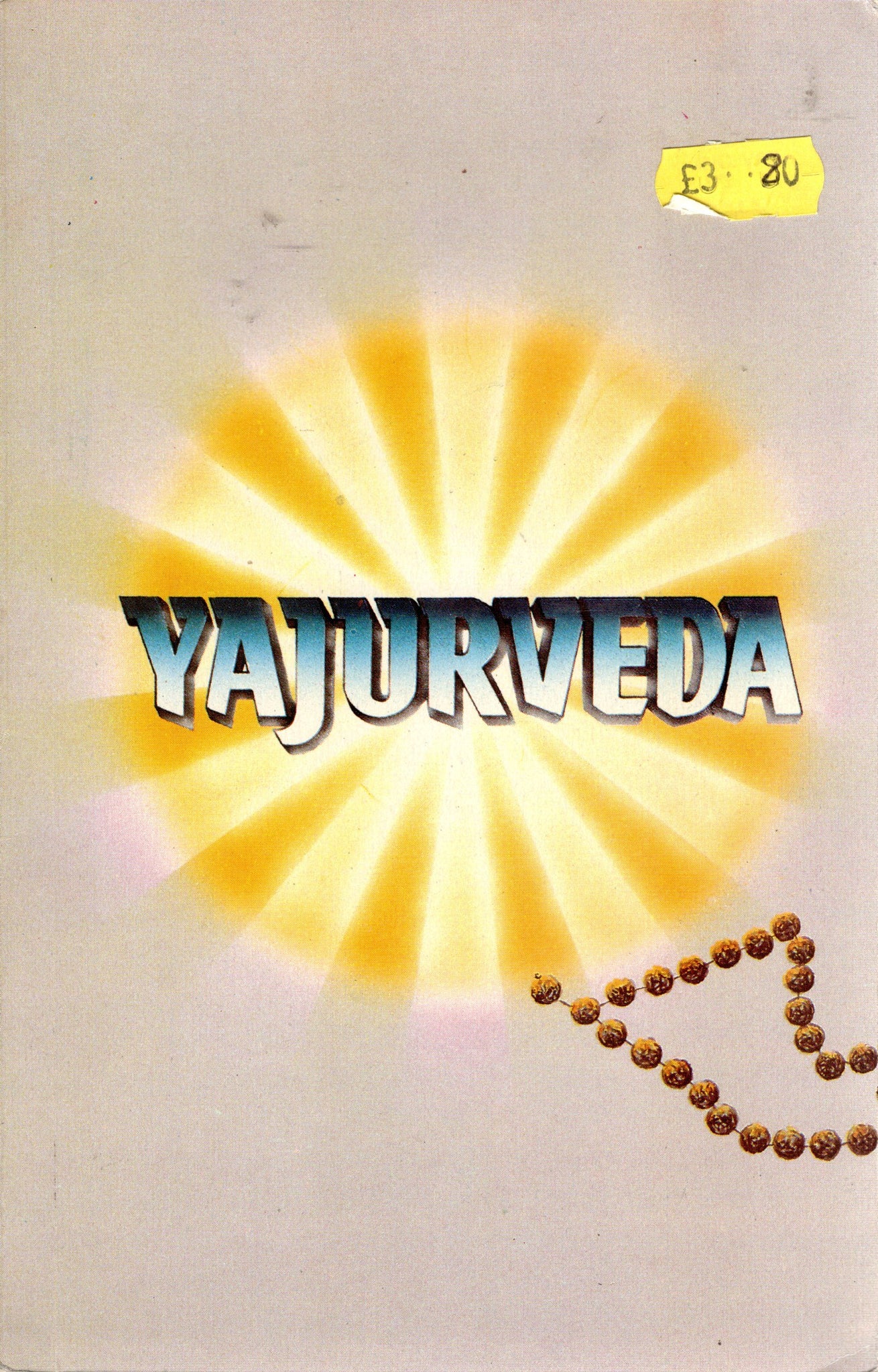 Yajurveda - English